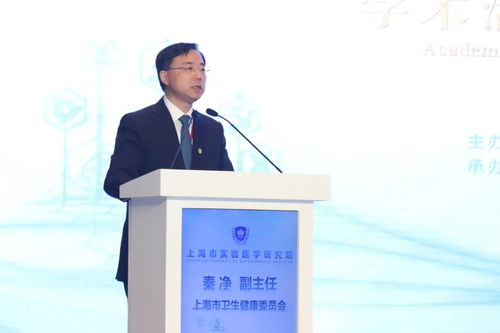 2020中國遺傳學會遺傳診斷分會圓滿結束，引領醫學研究與試驗發展新篇章