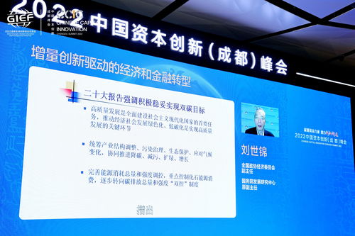 實(shí)施創(chuàng)新型“碳替減”，需構(gòu)建“三支柱”支撐體系——以醫(yī)學(xué)研究和試驗(yàn)發(fā)展領(lǐng)域?yàn)槔? />
</a>
<span><a href=